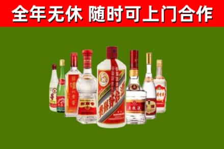 涟源市回收名酒