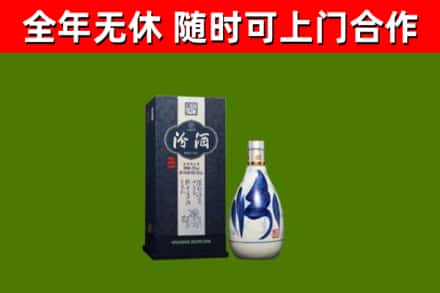 涟源市回收汾酒