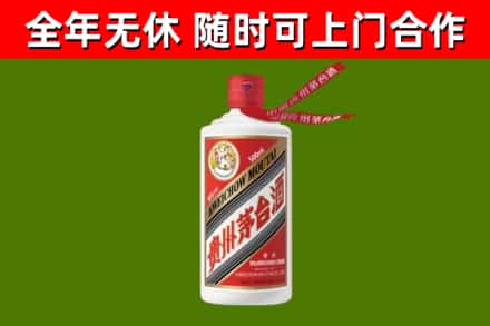 涟源市烟酒回收飞天茅台酒.jpg