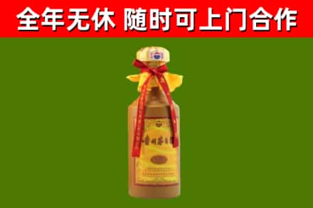 涟源市回收15年份茅台