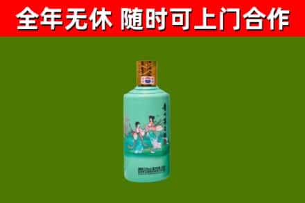 涟源市回收节气茅台酒
