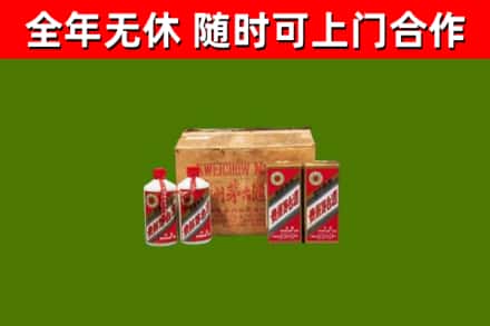 涟源市回收老茅台酒