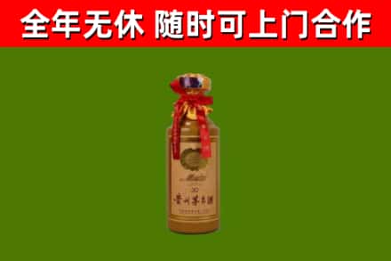 涟源市回收30年茅台酒