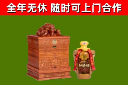 涟源市烟酒回收80陈年贵州茅台酒.jpg