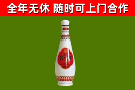 涟源市烟酒回收瓷瓶汾酒.jpg