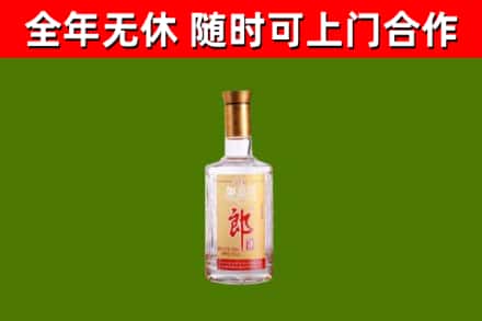 涟源市烟酒回收光瓶郎酒.jpg