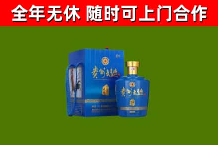 涟源市烟酒回收贵州大曲.jpg