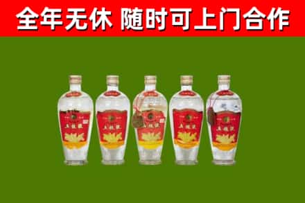 涟源市烟酒回收公斤五粮液.jpg