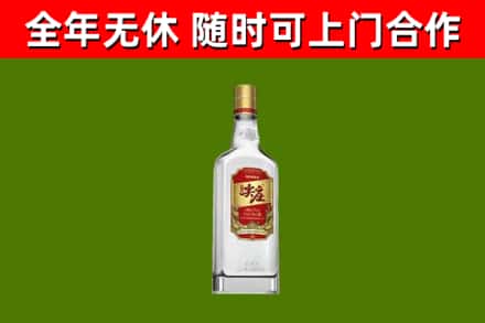涟源市烟酒回收尖庄酒.jpg