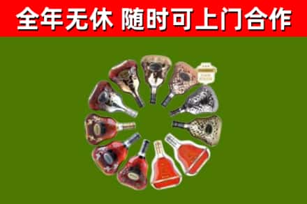 涟源市回收XO