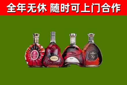 涟源市回收老洋酒