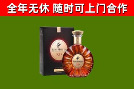 涟源市回收人头马洋酒