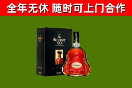 涟源市回收轩尼诗洋酒